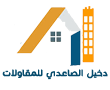دخيل الصاعدي للمقاولات